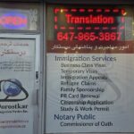 Dorostkar Persian Translation Services