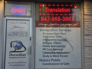 Dorostkar Persian Translation Services