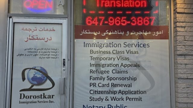 Dorostkar Persian Translation Services
