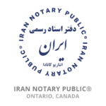 Iran Notary Public®