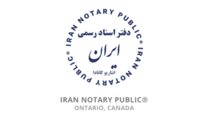 Iran Notary Public®