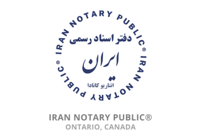 Iran Notary Public®