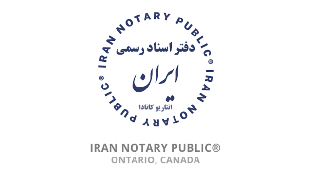 Iran Notary Public®
