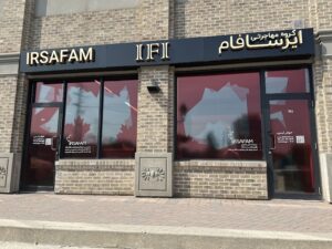 Irsafam Canada – ایرسافام کانادا