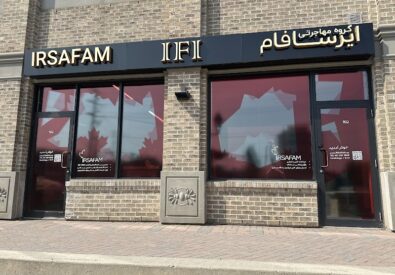 Irsafam Canada – ایر...