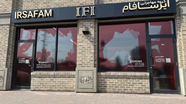 Irsafam Canada – ایرسافام کانادا