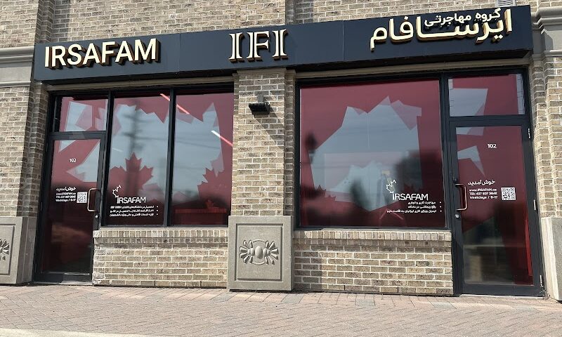 Irsafam Canada – ایرسافام کانادا