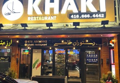 Khaki Restaurant Nor...