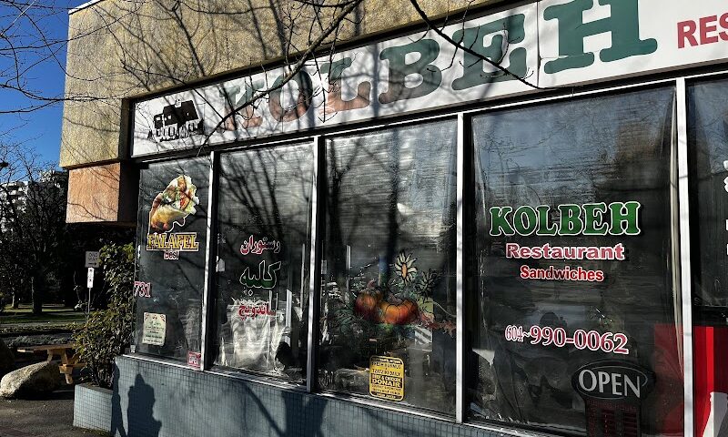 Kolbeh Restaurant