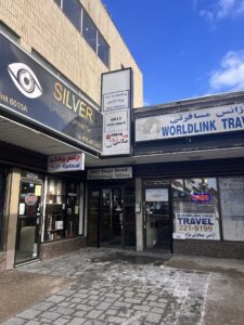 Leila Faroughi Farsi Translation/ترجمه فارسی لیلا فاروقی