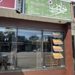 Noon and Reyhoon Persian Restaurant (takeouts only)رستوران نون و ریحون