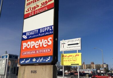 PEYVAND REGISTRY OFF...