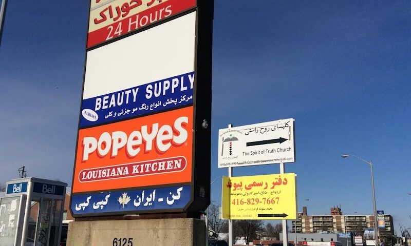 PEYVAND REGISTRY OFFICE