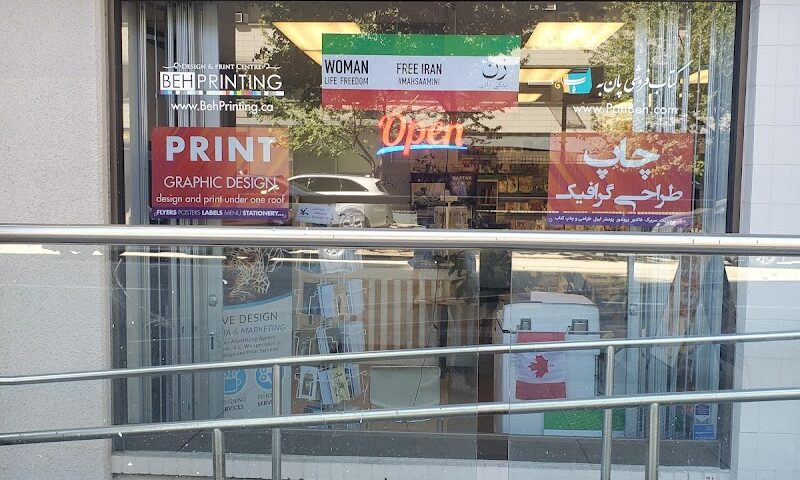 PanBeh Bookstore کتابفروشی پان به