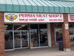 Persia Meat Shop 2