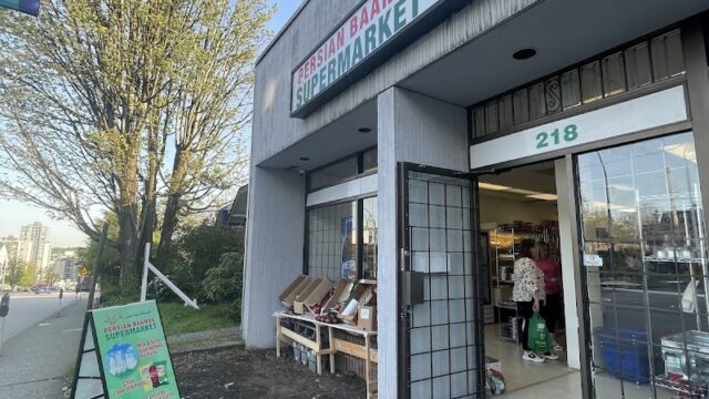 Persian Baanou Supermarket (فروشگاه بانو)