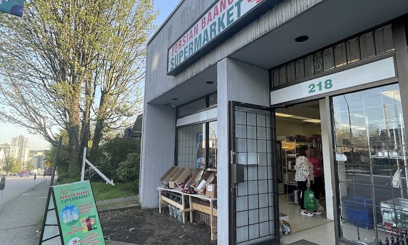 Persian Baanou Supermarket (فروشگاه بانو)