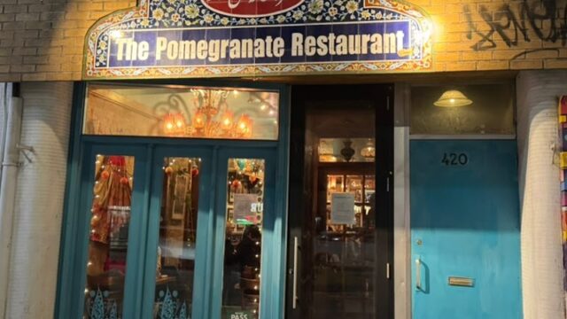 Pomegranate Restaurant