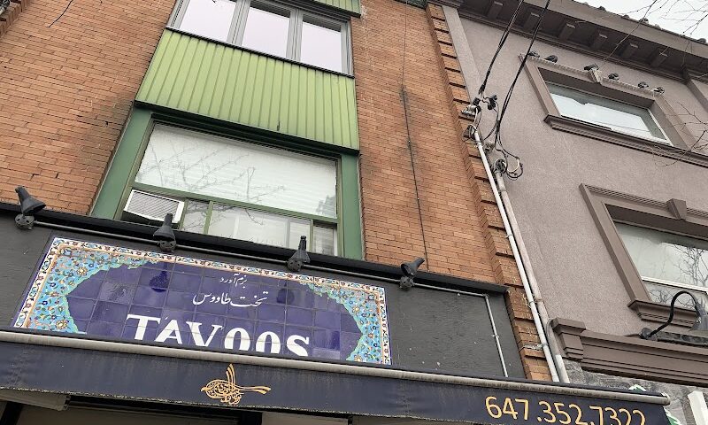 Takht-e Tavoos Restaurant