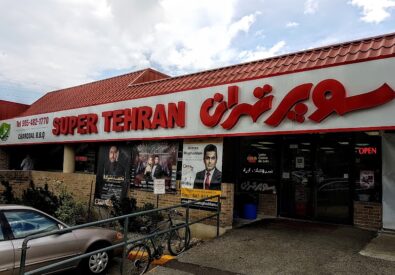 Tehran Supermarket