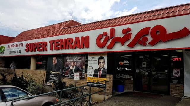 Tehran Supermarket