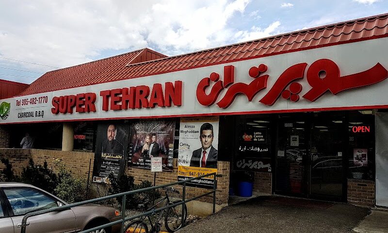 Tehran Supermarket